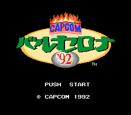 Capcom Barcelona '92 (Japan)